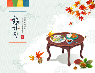 Korean Thanksgiving Day. Traditional holiday food, songpyeon, desserts. Rich harvest and Hangawi, Korean translation.