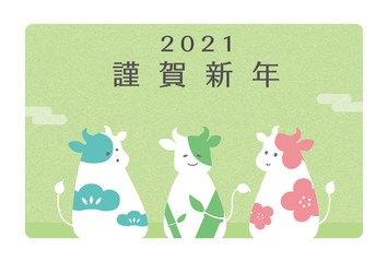 3頭の松竹梅の柄の牛のイラスト素材　2021年賀状テンプレート