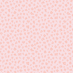 Seamless pattern with Devanagari alphabet. Sanskrit,Hindi, Marathi,Nepali,Bihari,Bhili, Konkani, Bhojpuri,Newari languages. Simple background. Vector illustration
