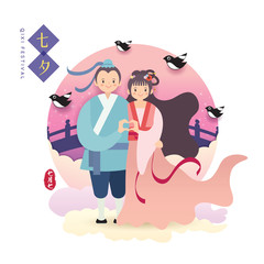 Double seventh festival or Tanabata festival. Cartoon cowherd and weaver girl with love gesture in flat vector illustration isolated on white background. (caption: QiXi festival)