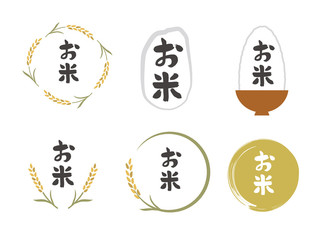 お米のロゴマークデザインセット