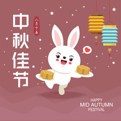 Vintage Mid Autumn Festival poster design with the rabbit character. Chinese translate: Mid Autumn Festival. Stamp: Fifteen of August.