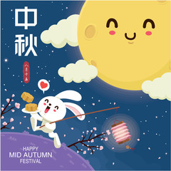Fototapeta na wymiar Vintage Mid Autumn Festival poster design with the rabbit character. Chinese translate: Mid Autumn Festival. Stamp: Fifteen of August.