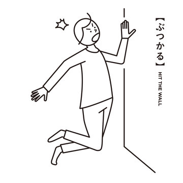 2 037 Best ぶつかる Images Stock Photos Vectors Adobe Stock