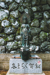 Kurama Mountain, Kyoto