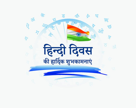 1 340 Best Diwas Images Stock Photos Vectors Adobe Stock