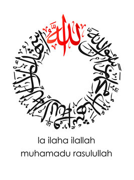 Shahada Bilder Durchsuchen 1,362 Archivfotos, und