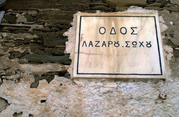 Greece, Tinos island, street sign made of marble at the village of Isternia.