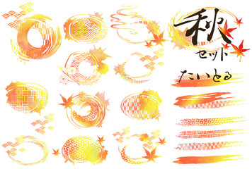 アナログ水彩の和風フレーム枠のベクターイラスト素材セット