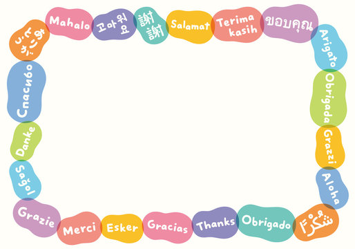 世界中の言葉で"ありがとう" 　フレーム