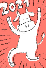 年賀状　2021　うし