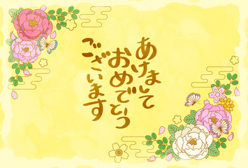 和　花　イラスト素材