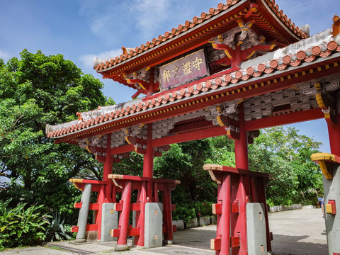 104 Best 首里城跡 Images Stock Photos Vectors Adobe Stock