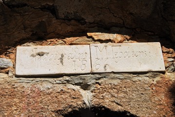 Greece, Symi island, old house's lintel dated in 1866 in the town of Symi, September 28 2008.