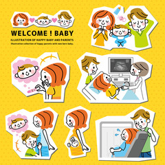 ようこそ！赤ちゃん