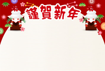 丑　年賀状　干支　背景