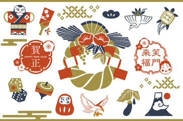 年賀状素材セット