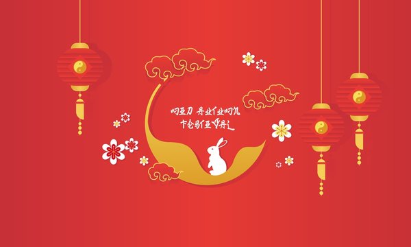 Chinese mid autumn festival background illustration design