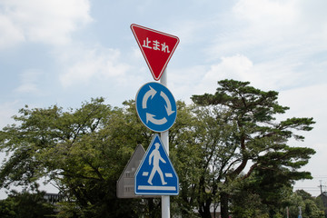 ラウンドアバウト（環状交差点）道路標識 © YK-image