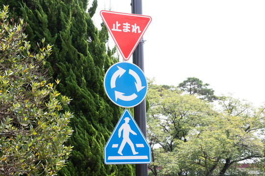 道路標識 Images – Browse 10,167 Stock Photos, Vectors, and Video
