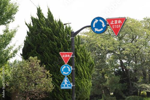 環状交差点 ラウンドアバウト 道路標識 Wall Mural Yk Image 環状交差点 ラウンドアバウト 道路標識 Wall Mural Yk Image