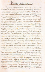 Medical blueprints in Russian language in the old book The doctrine of fractures and dislocations by Nemmert, St. Petersburg, 1851