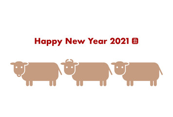 2021年丑年の年賀状イラスト: 牛アイコン 