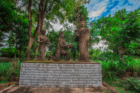 The background of the important religious sites in Nong Khai Province of Thailand (Sala Keo Kou) has Buddha images, statues, sculptures and history for tourists to study while traveling.