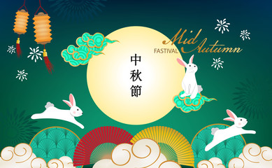 The Rabbit greeting happy Chinese Mid-Autumn Festival with Mooncake and Lentern of chinese asain element style on green background.