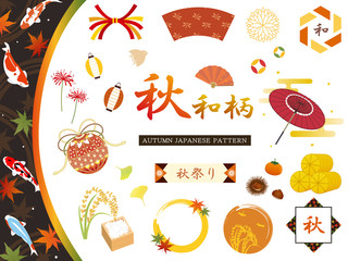 秋 和柄 飾り素材集