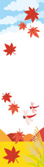 Fototapeta na wymiar 舞い落ちる紅葉と優雅に飛ぶ赤トンボが日本的な風情ある秋の風景160x600サイズ対応バナー