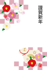 牛の置き物と市松模様と椿の花の年賀状