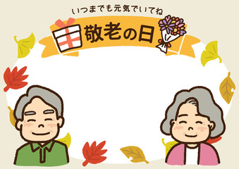 敬老の日のポスター（A3・よこ・コピースペース有）