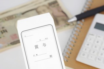 賞与袋 お金イメージ