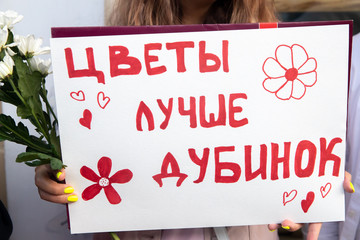 Protests in Belarus after the presidential elections. Poster in the hand. Translation 