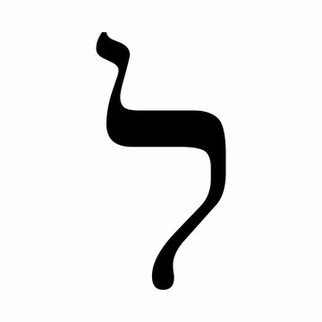 recommend clip art: Hebrew letter Lamed