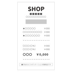 セルフメディケーション税制対応の領収証