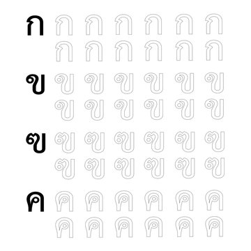 Thai alphabet letters  Vector