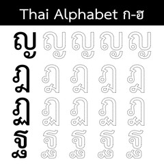 Thai alphabet letters  Vector