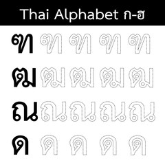 Thai alphabet letters  Vector