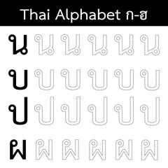 Thai alphabet letters  Vector