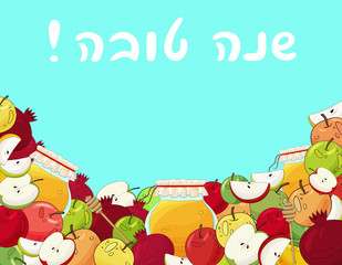 Rosh Hashanah Jewish New Year background. Shana Tova on Hebrew lettering, design text. Holiday Rosh Hashanah greeting card template. Honey, apples, nuts, pomegranate. Invitation card, postcard. 