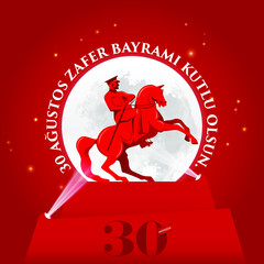 30 August Zafer Bayrami Victory Day Turkey. Translation: August 30 celebration of victory and the National Day in Turkey. (Turkish: 30 Agustos Zafer Bayrami Kutlu Olsun) Greeting card template.