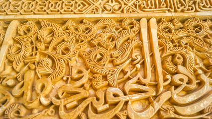 Nasrid Palaces Alhambra, Granada, Spain - August 27th 2016