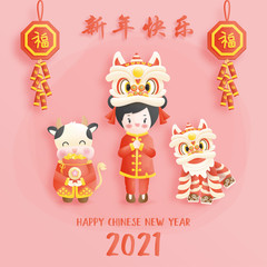 Happy New Year 2021. Chinese New Year. The year of the ox, lion and Chinese girl. Celebrations card with cute ox.Translation : (title) Happy New Year.