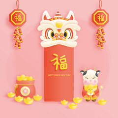 Happy New Year 2021. Chinese New Year. The year of the ox. Celebrations card with cute ox.Translation : (title) luck.