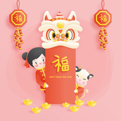 Happy New Year 2021. Chinese New Year. The year of the ox. Celebrations card with Chinese girl and ox.Translation : (title) Happy New Year.