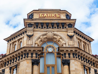Moscow, Russia, August 11, 2020. The architectural ensemble of the famous shopping street Kuznetsky...