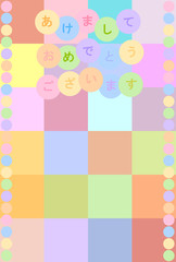 カラフル　和柄　年賀状　背景