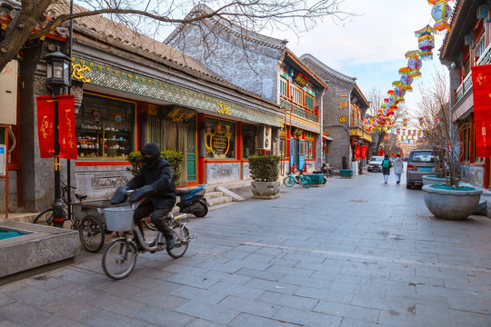 Liulichang Cultural Cultural Street In Beijing, China